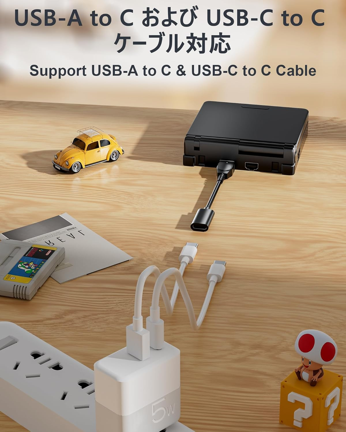 USB-C Adapter for Gameboy Advance SP Charger: Support USB-A to C & USB-C to C Ca