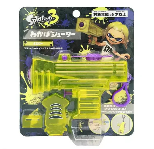 2026 Splatoon 3 Wakaba Shooter YELLOW Water Gun Charm Nintendo SUNART SPT-1321YE