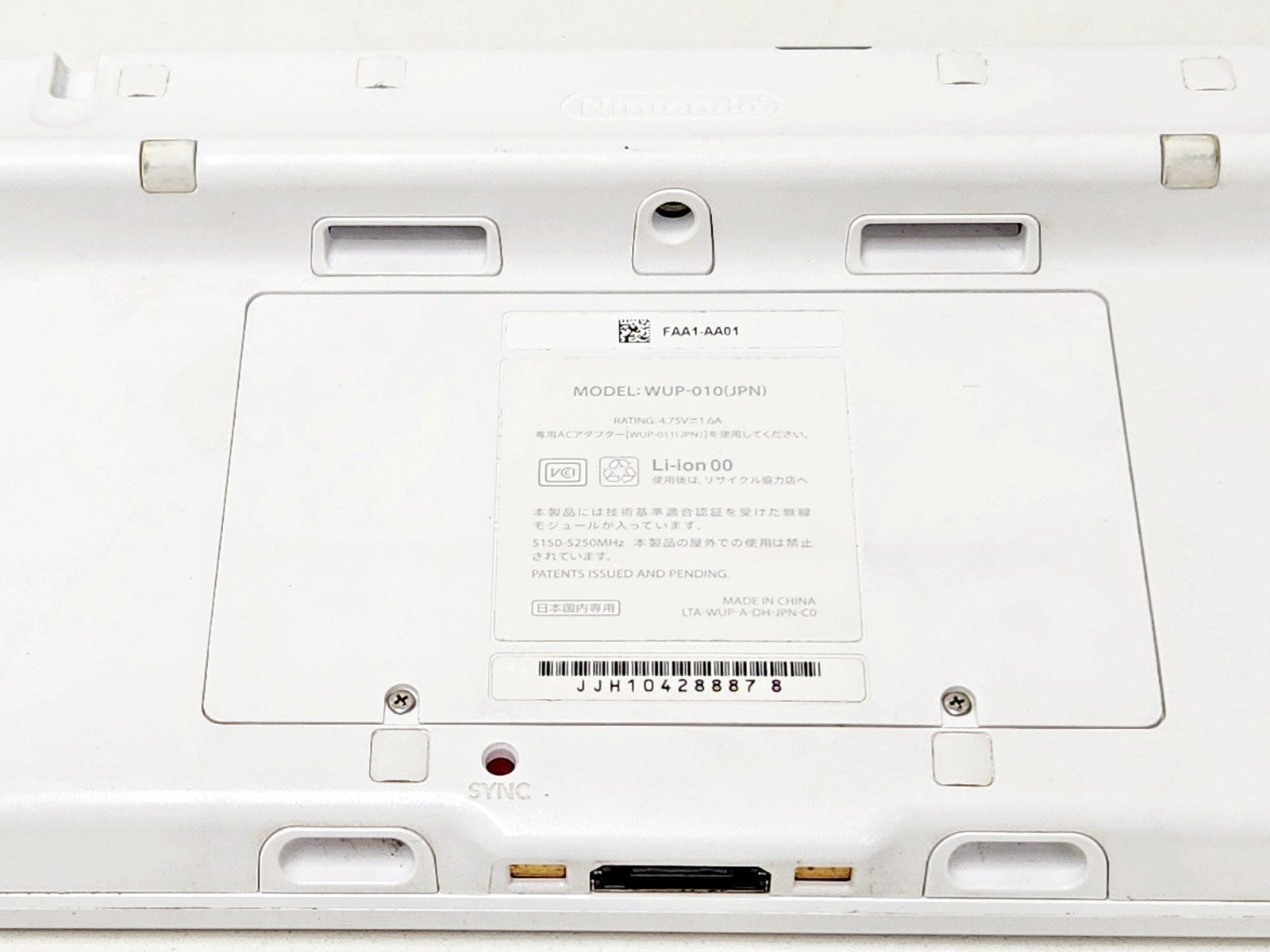 Nintendo Wii U Game Pad White WUP-010(JPN) 887