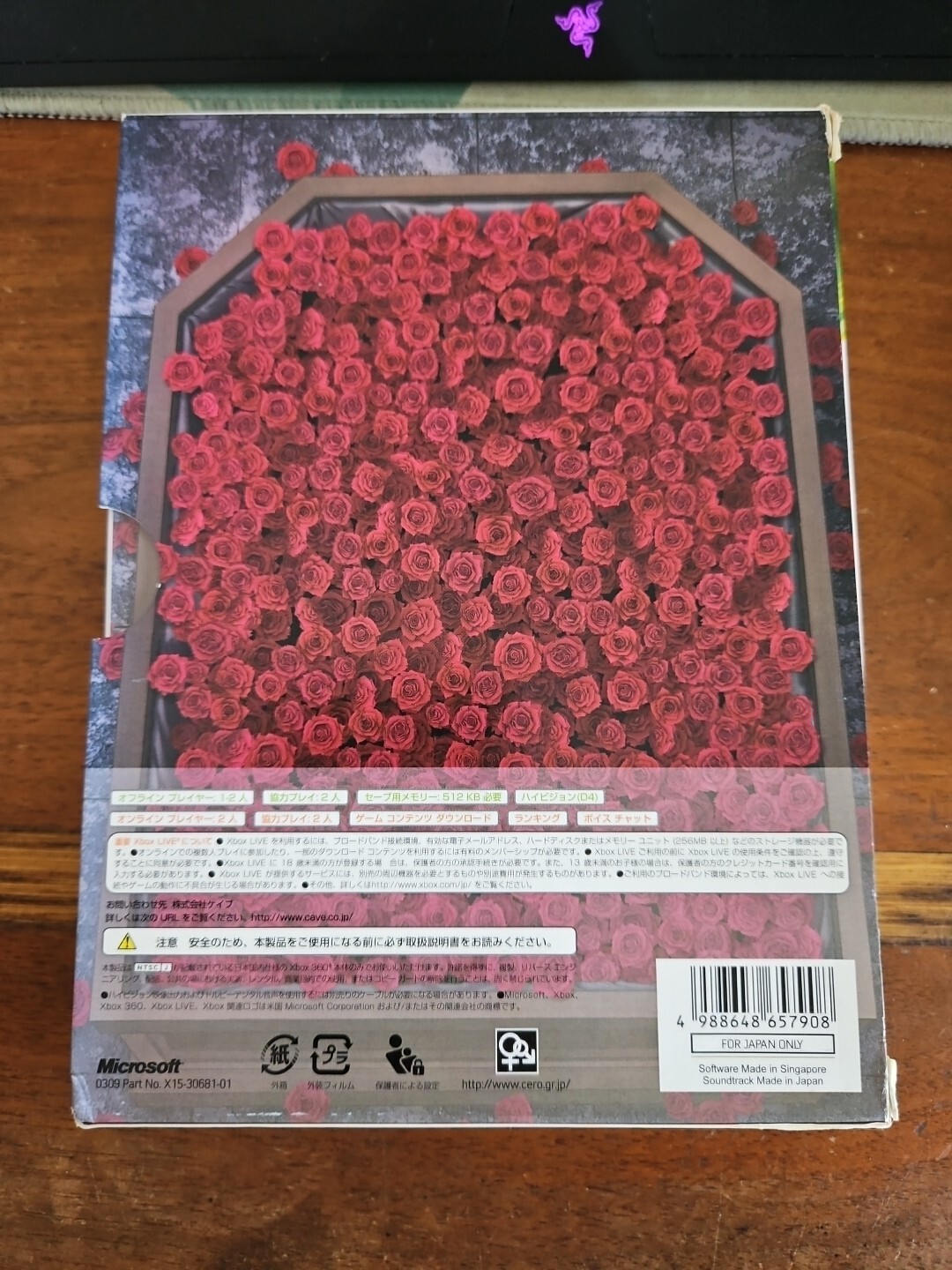 Deathsmiles Limited Edition with OST Xbox 360 JAPAN JAPANESE JP IMPORT