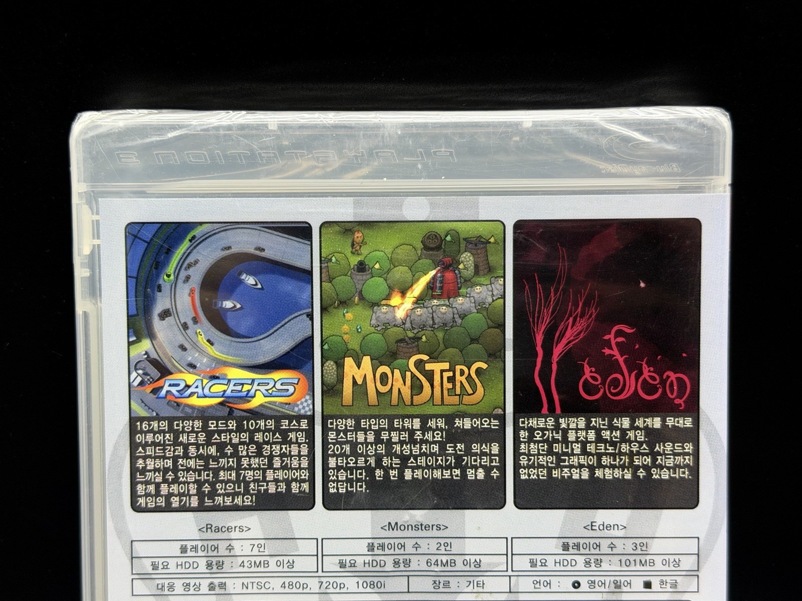 SEALED SUPER RARE Pixel Junk 3 in 1 Pack PS3 Korean Version NEW English Japanese