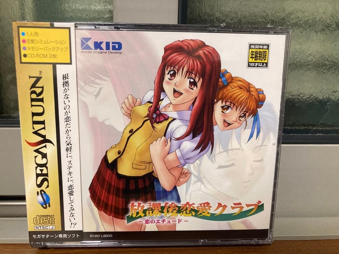 NEW Video Game Video Game NTSC-J Japan