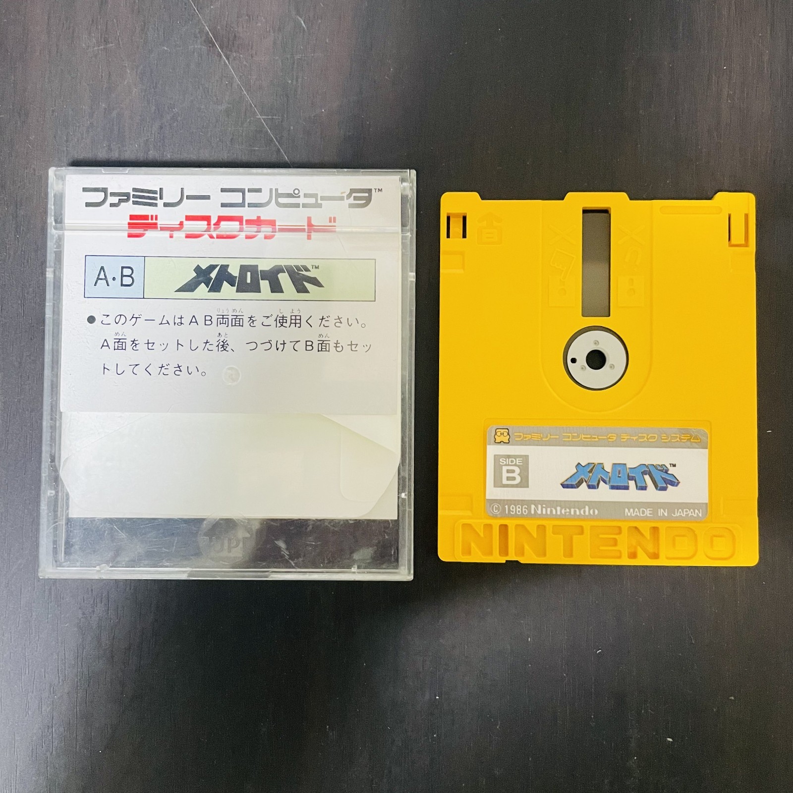 Metroid Nintendo Famicom Disk System 1986 FMC-MET Japanese Version Action Retro