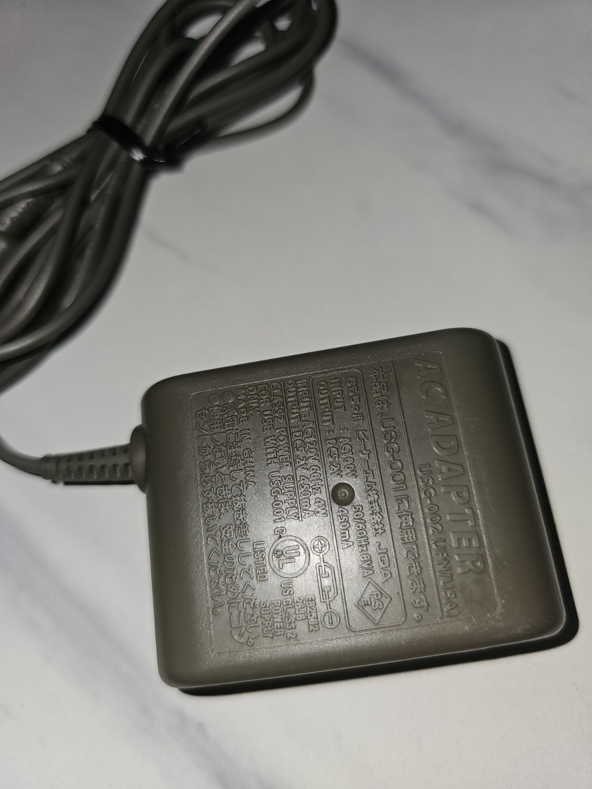 Nintendo DS Lite Charger Original Authentic USG-002 USG-001 Nice Condition 👍