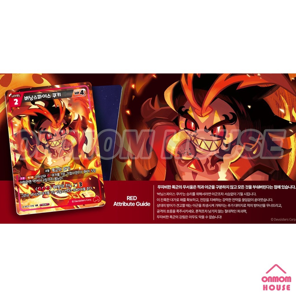 Pre-Order CookieRun Braverse TCG Booster Box Vol.11 Dark Witch Total War Korean
