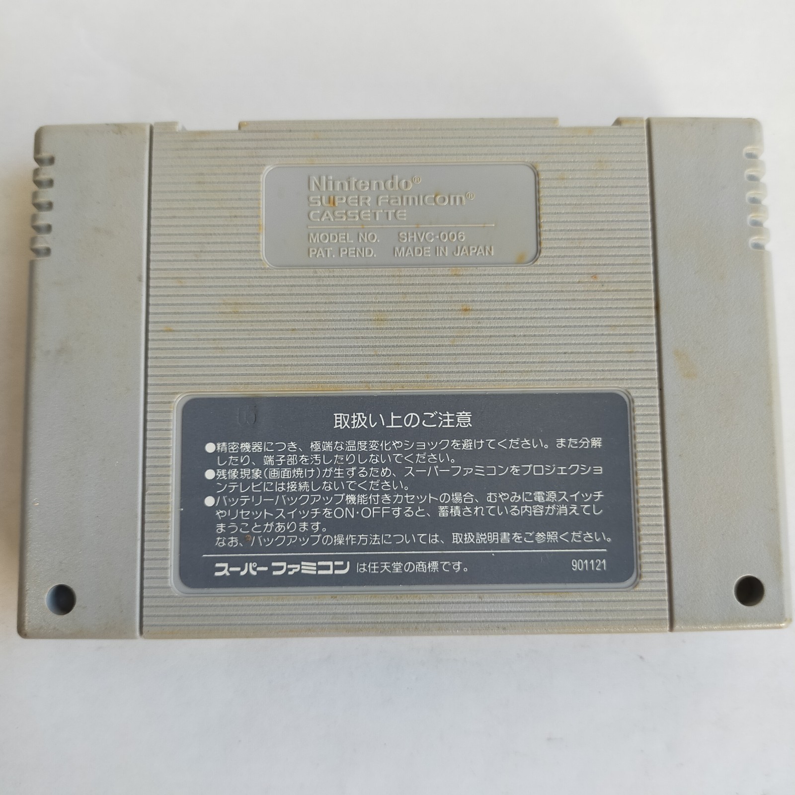 Hyperzone HAL Laboratory pre-owned Nintendo Super Famicom SFC SN