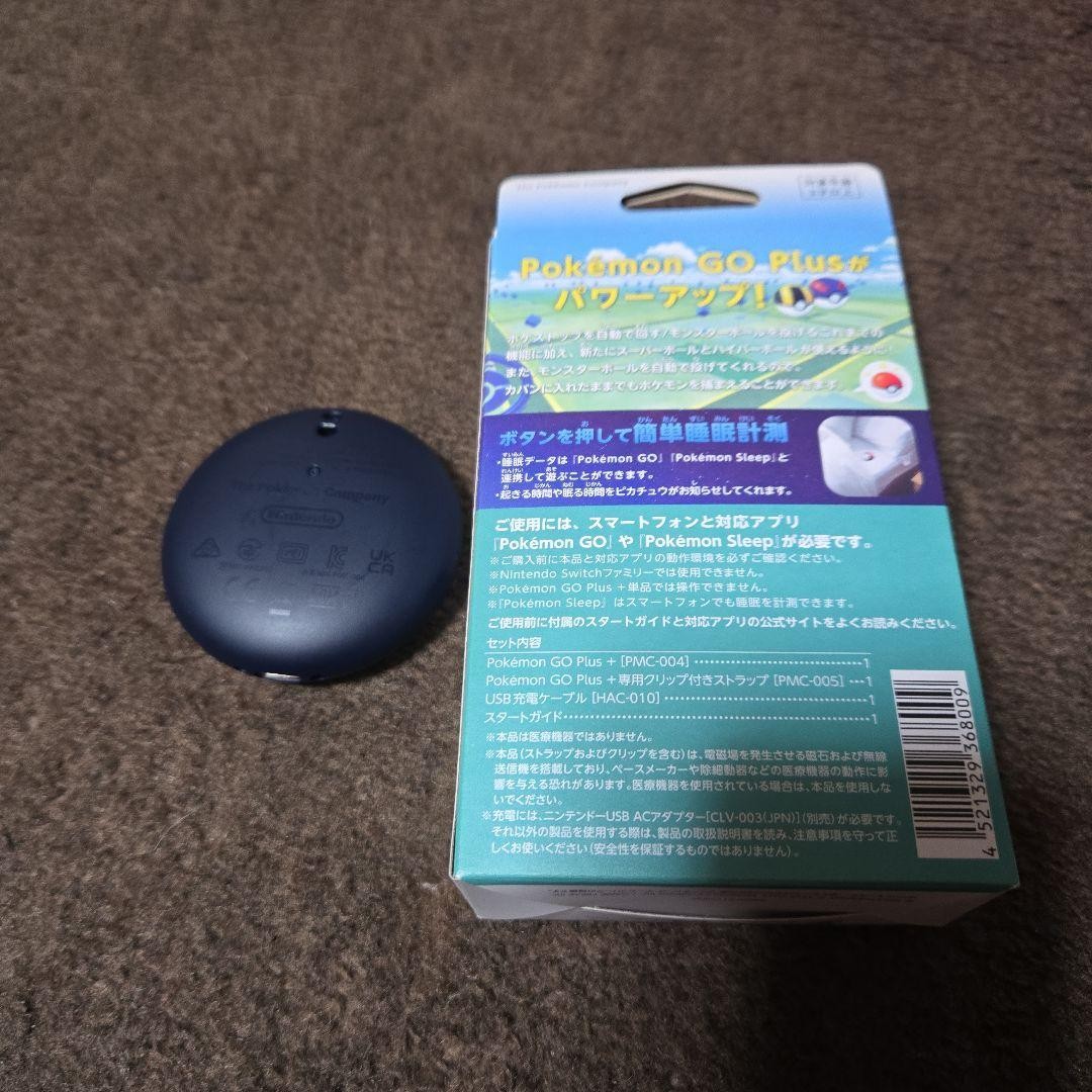Pokémon GO Plus + Super Ball Hyper Ball Auto throw Game Pokemon Japan Sle 82