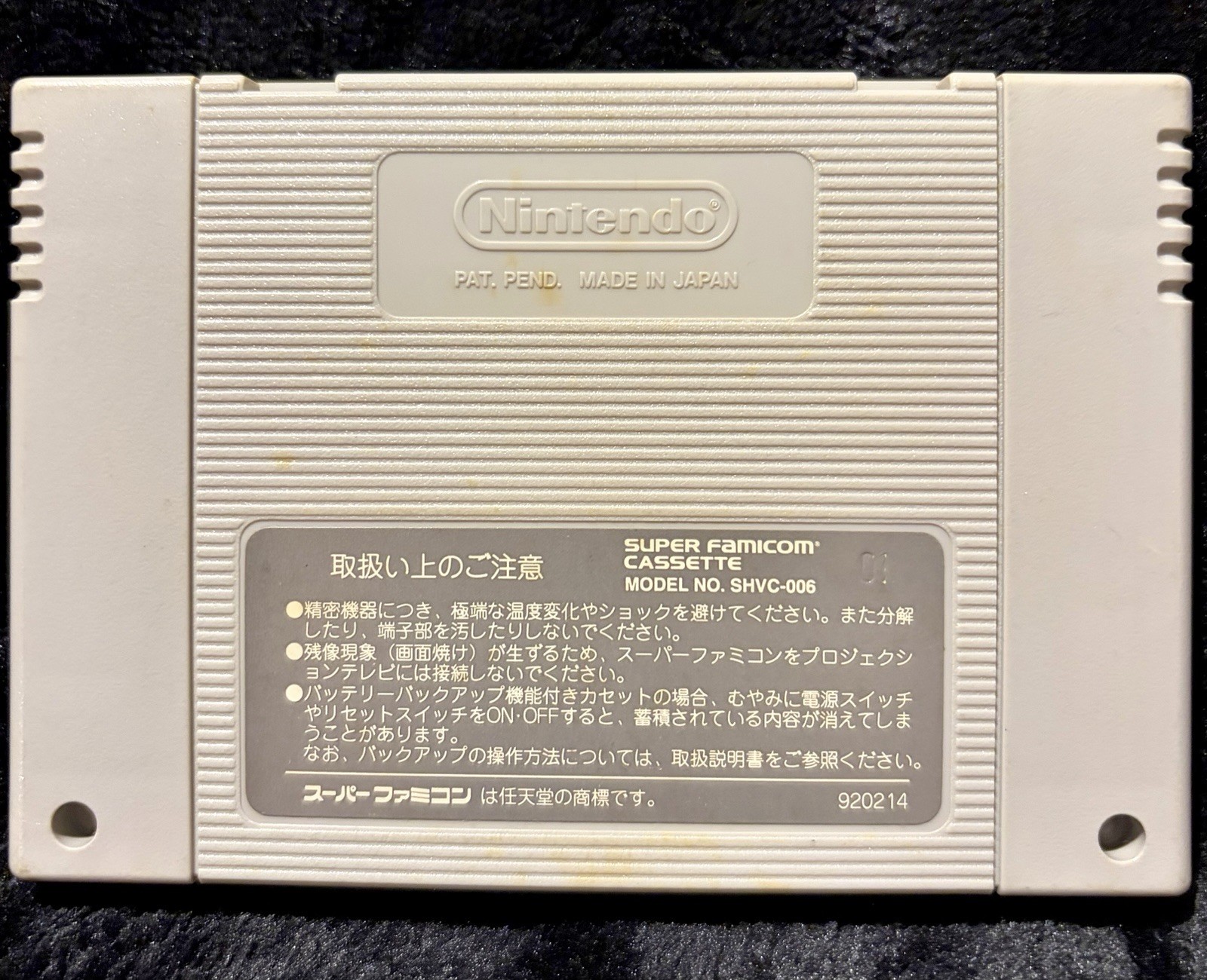 super back to the future 2 super famicom US Seller