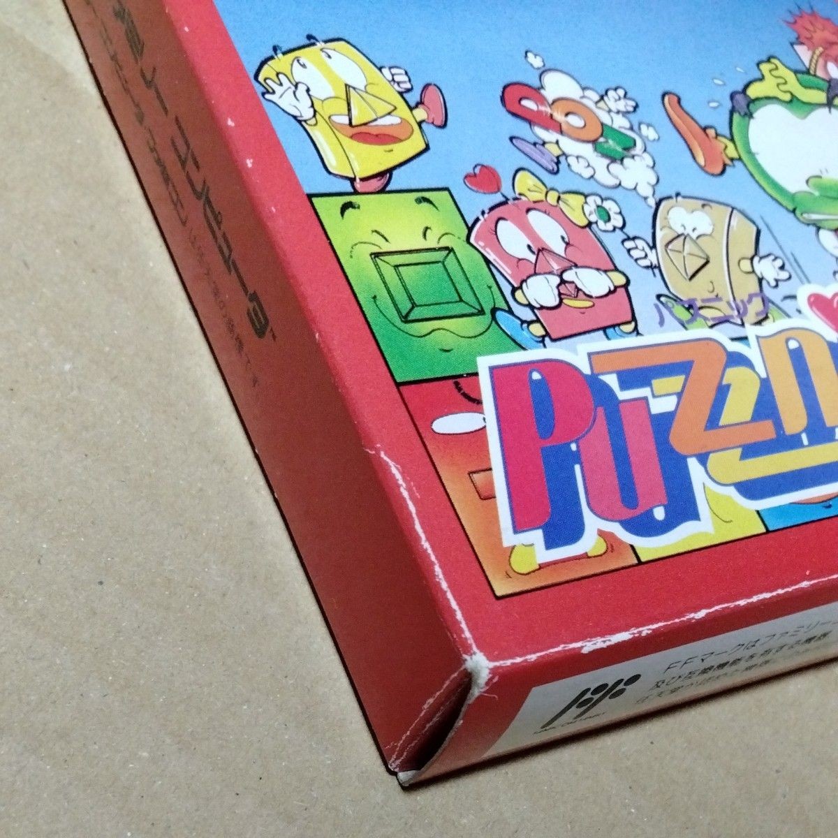 Puzznic W/Box Famicom FC NES Rare Retro Good Used Game NTSC-J Japan JP