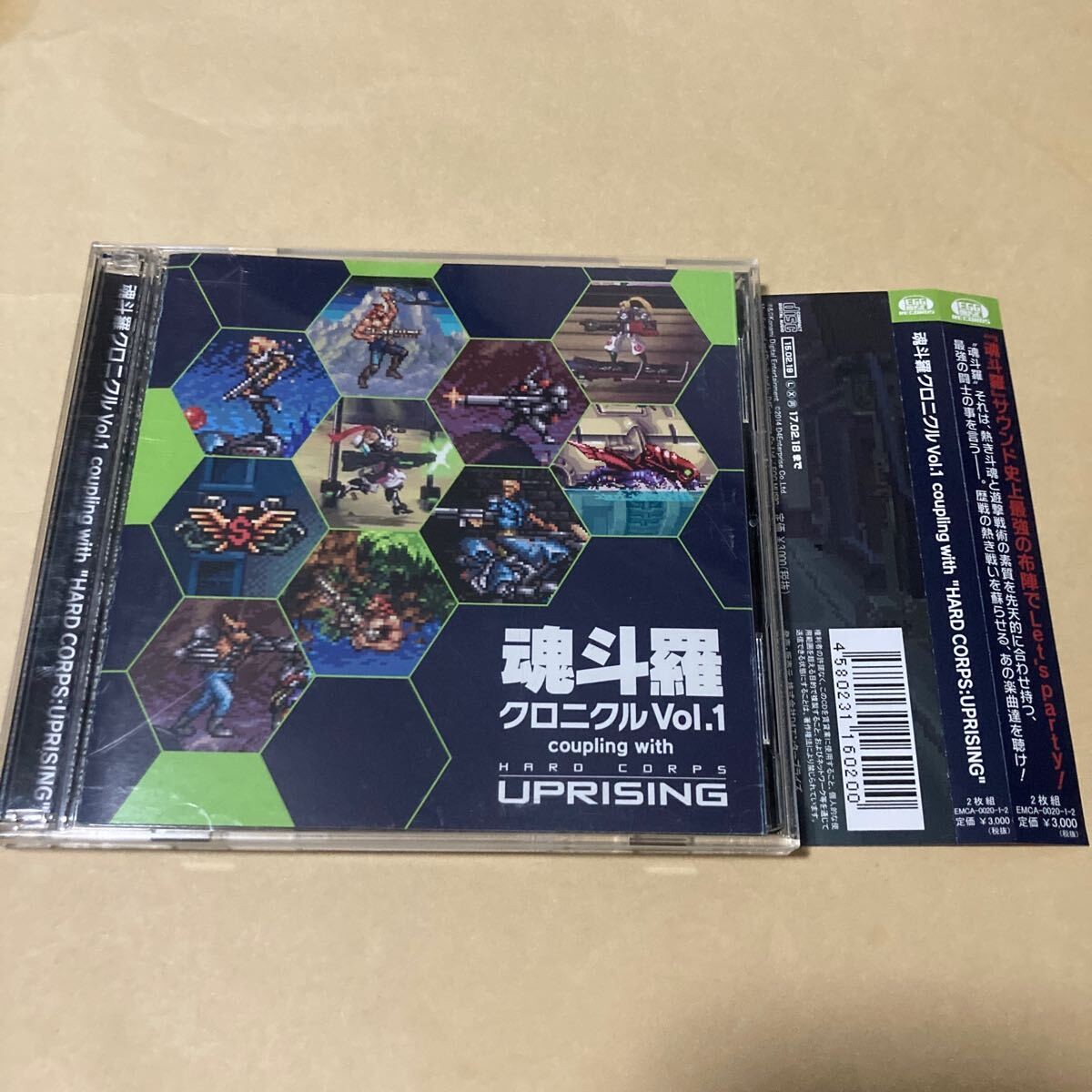 Kontora Chronicle VOL.1 with Hard Corps:Uprising video game for Japan 0.8 in