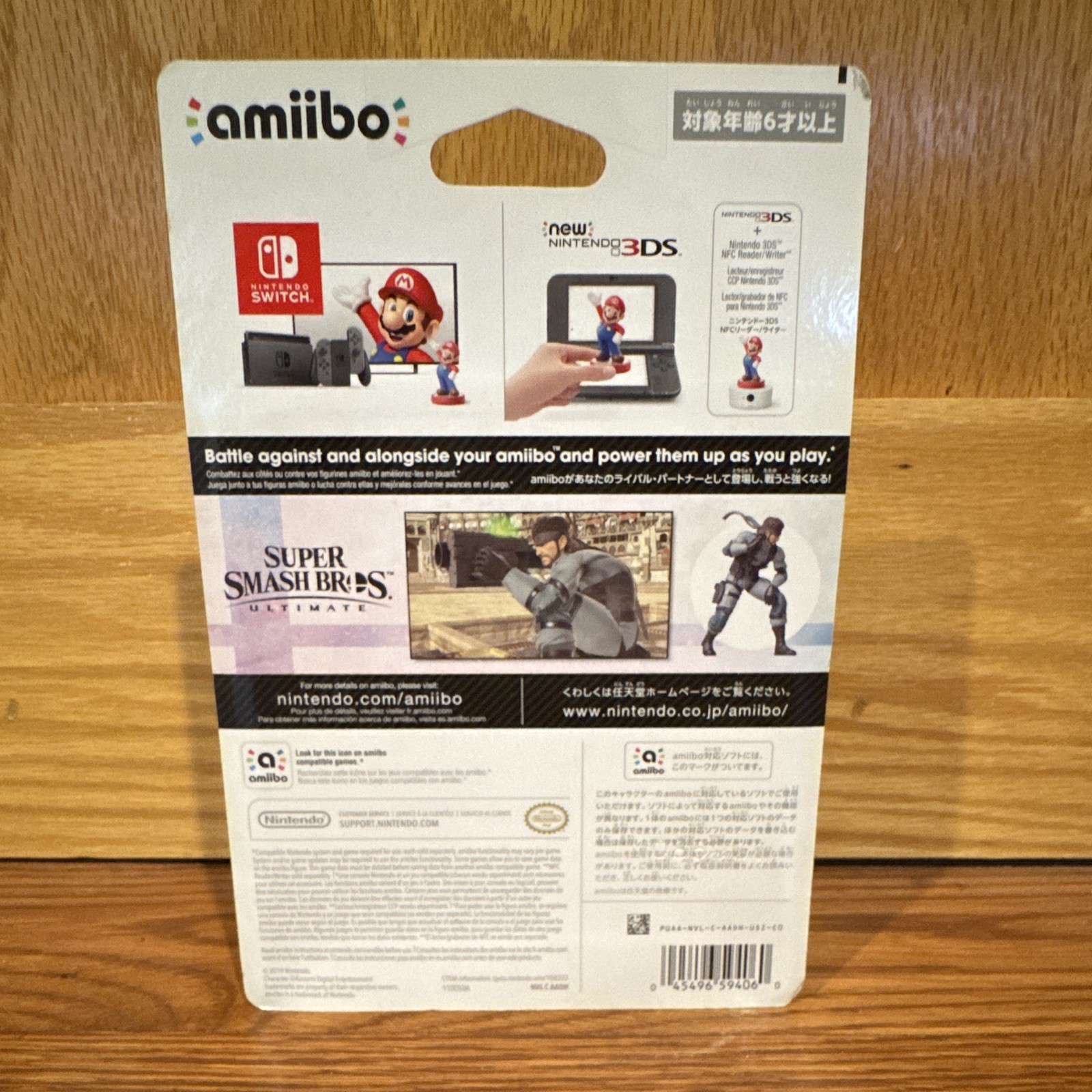 Nintendo amiibo Snake Figure – Super Smash Bros. Ultimate NEW IN BOX