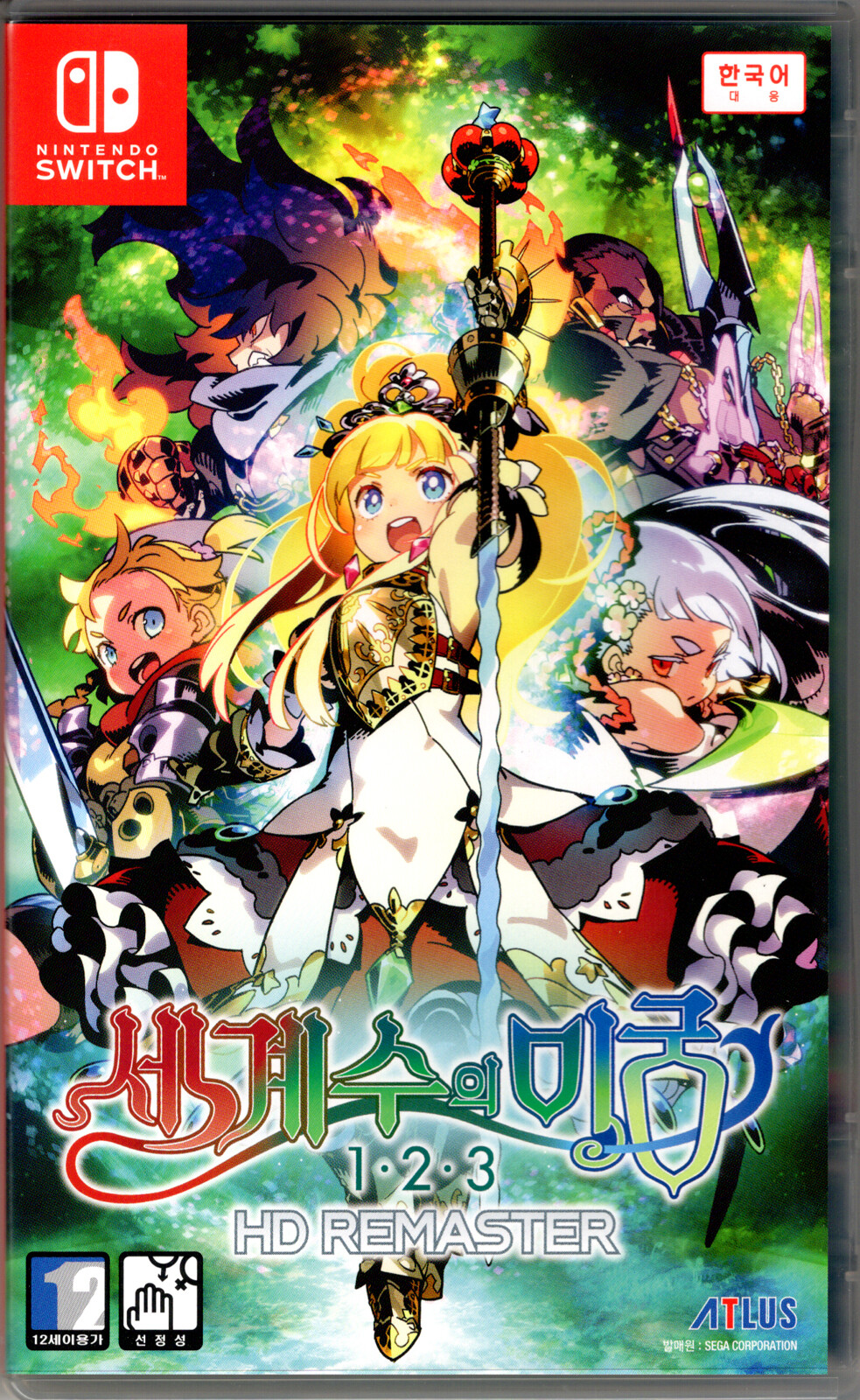 Etrian Odyssey Origins Collection (Multi Language) for Nintendo Switch™