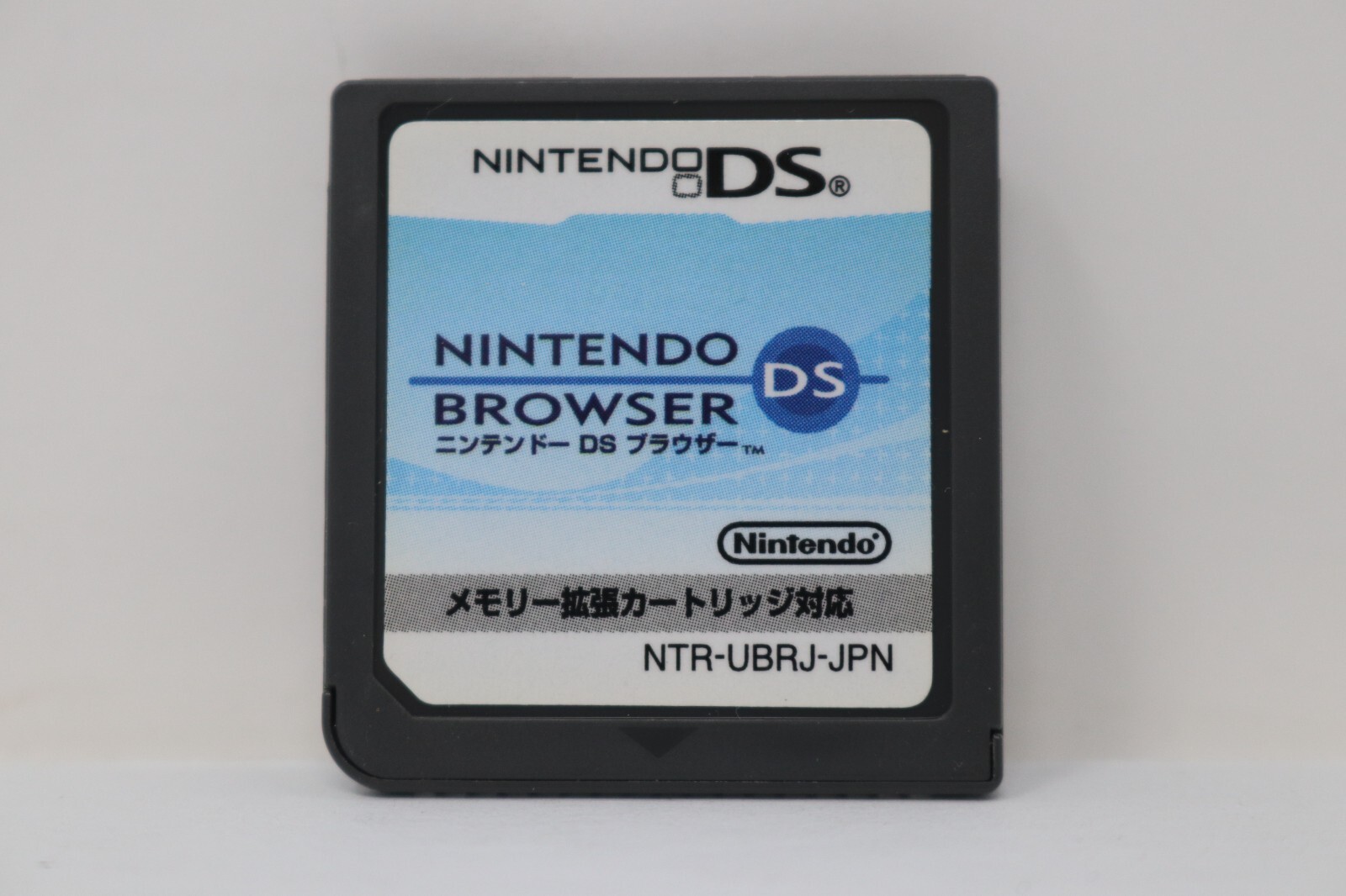 Nintendo DS Browser (Japanese) – Nintendo DS [Cartridge Only]