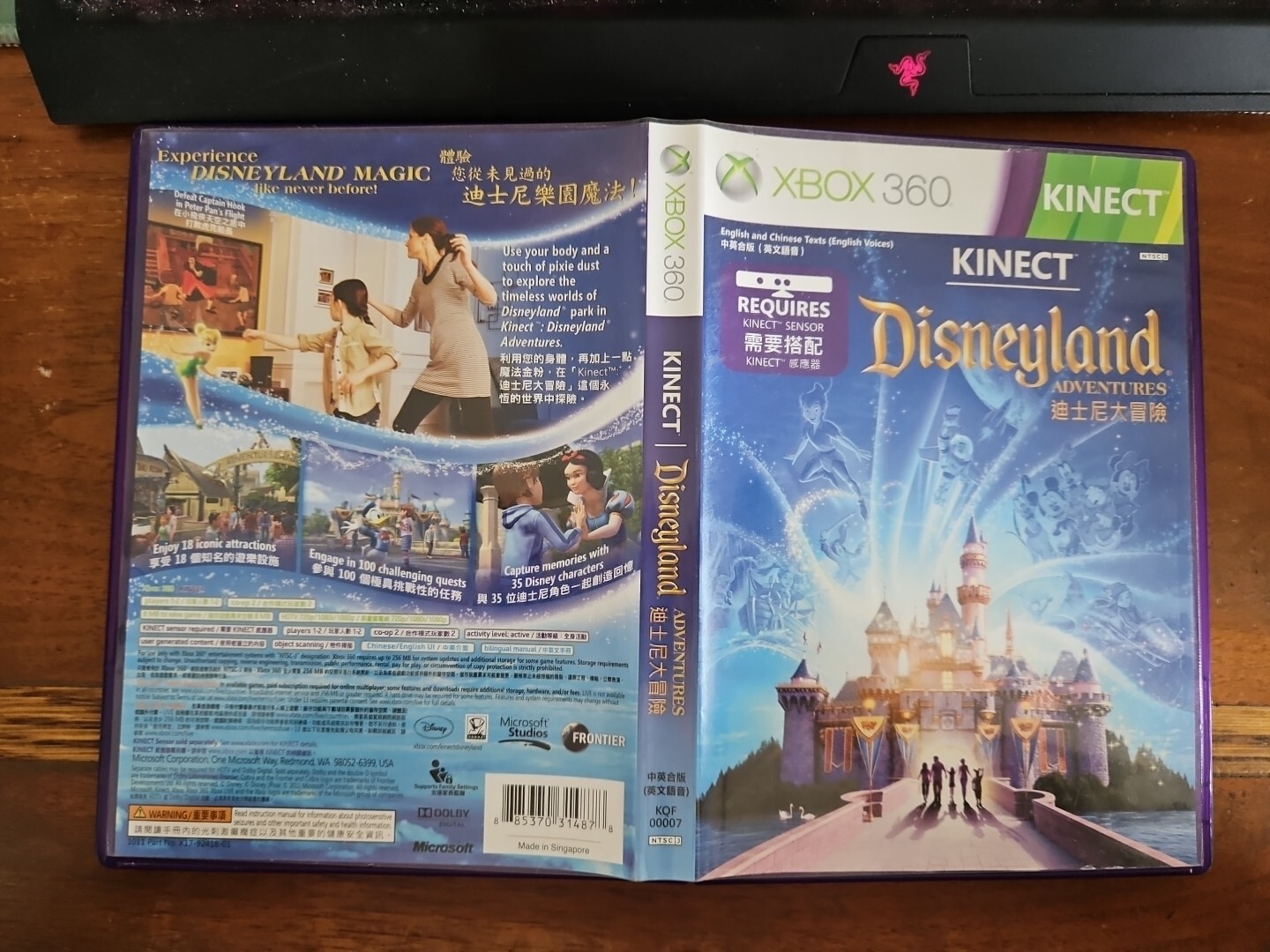 Kinect Disneyland Adventures Xbox 360 HONG KONG TAIWAN CHINESE ASIA ASIAN IMPORT