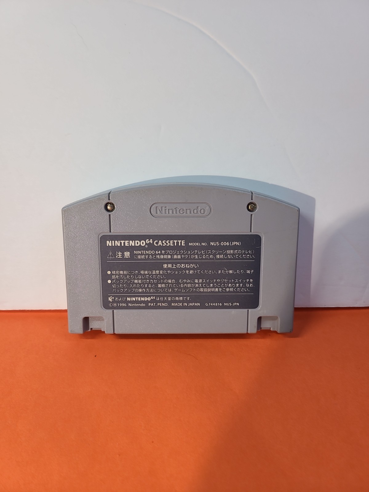 Star Wars: Shadows of the Empire (JPN) Nintendo 64 (Region Locked)