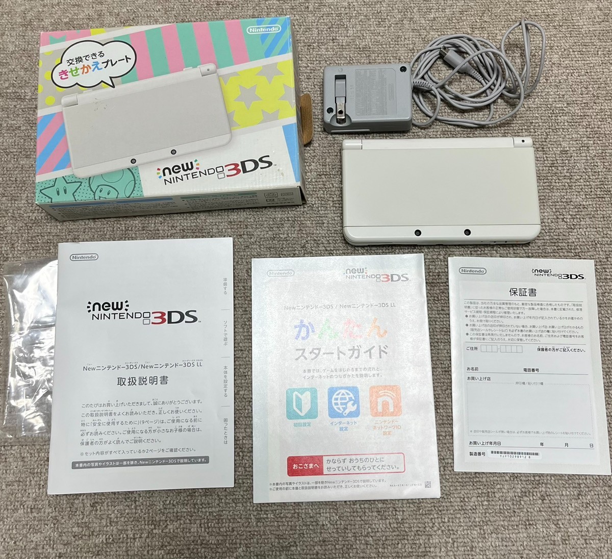 New3DS white Japan Nintendo Console region Japanese B109