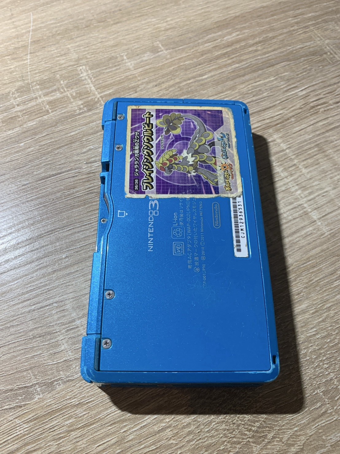 1129 Nintendo 3DS Light Blue For Parts