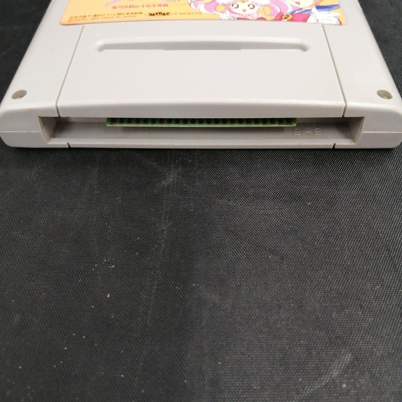 Angel Pretty Guardian Sailor Moon S Brawl outside the arena!? Super Famicom