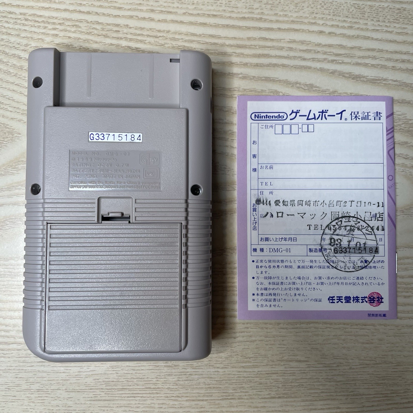 Original Nintendo GameBoy DMG-01 Handheld Console Gray CIB Complete In Box