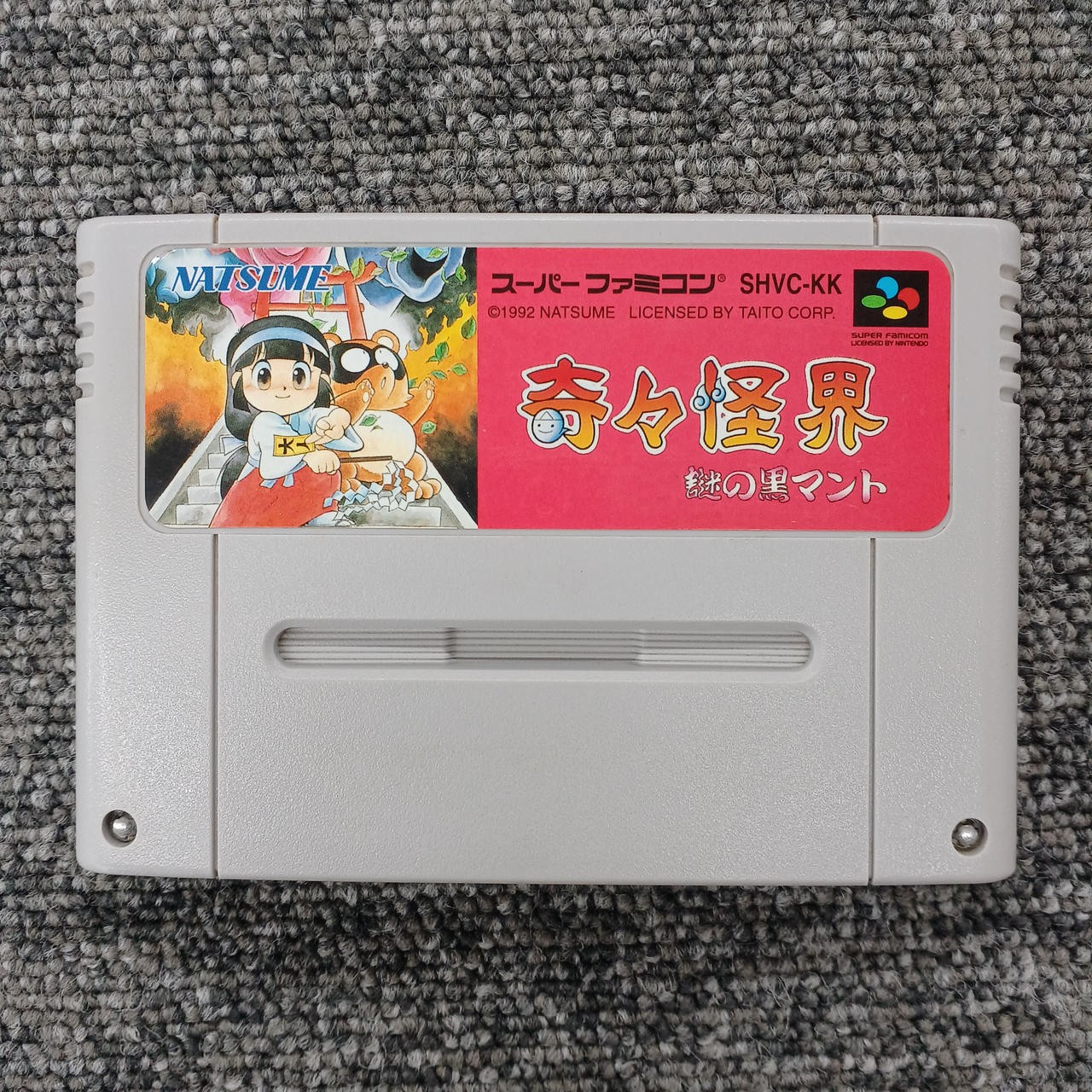 NATSUME Bizarre Kaikai SFC Game Mysterious Black Cloak Retro Collectible