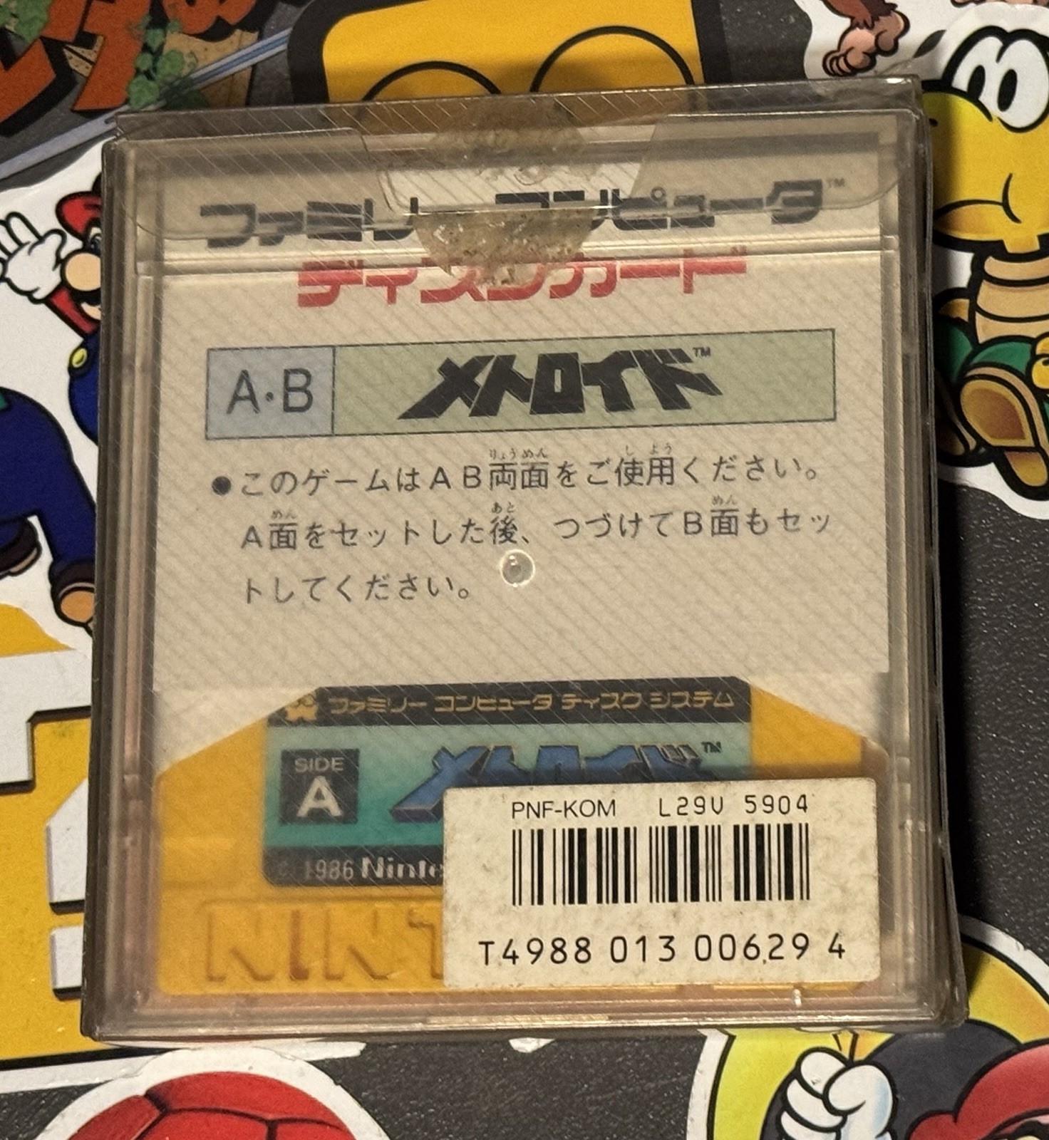 Metroid Nintendo Famicom Disk System COMPLETE Japan Import US Seller TESTED