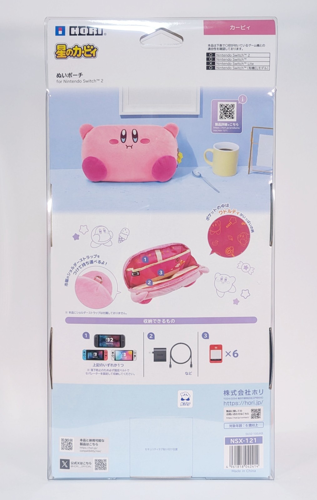 HORI Kirby Plush Pouch for Nintendo Switch 2 Official Licensed Japan New