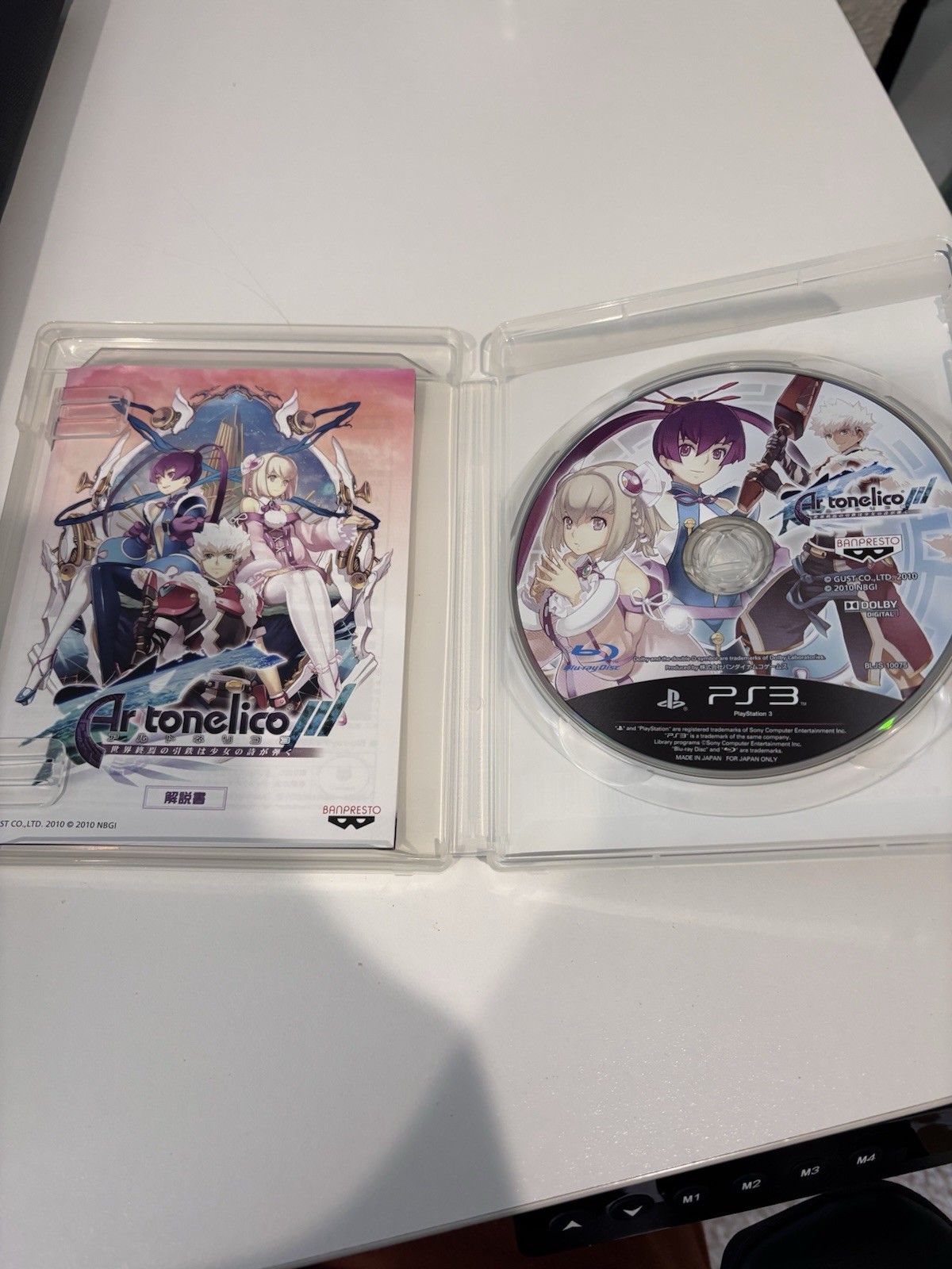 Ar tonelico III PS3 Japanese CIB MINTY