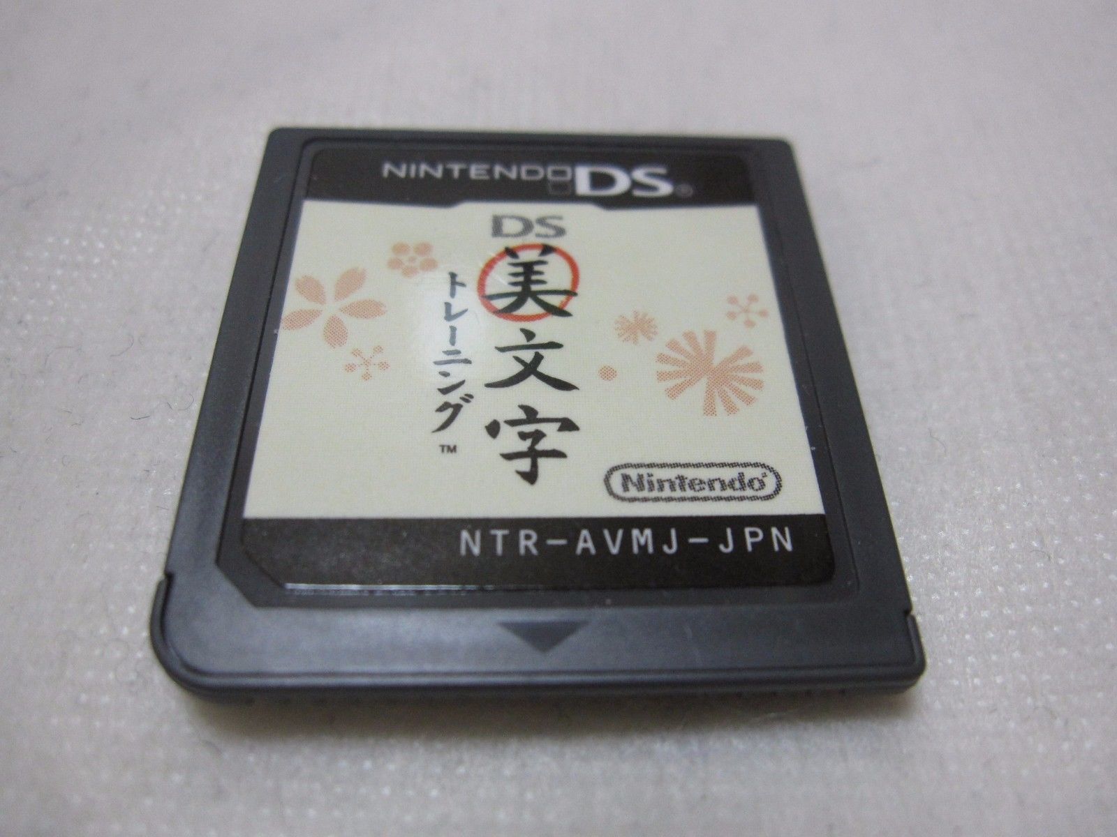7-14 Days to USA. Software Only. Nintendo DS Bimoji Training. Japanese Version