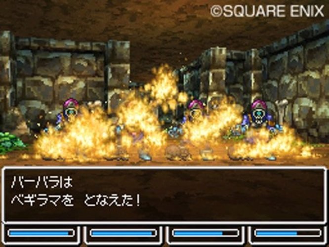 Dragon Quest VI: Maboroshi no Daichi Japan Import dose not apply