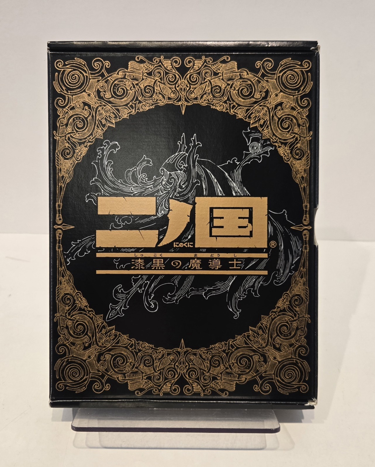 Ni No Kuni Nintendo DS Big Box Game Japanese Version w Magic Book 100% Complete