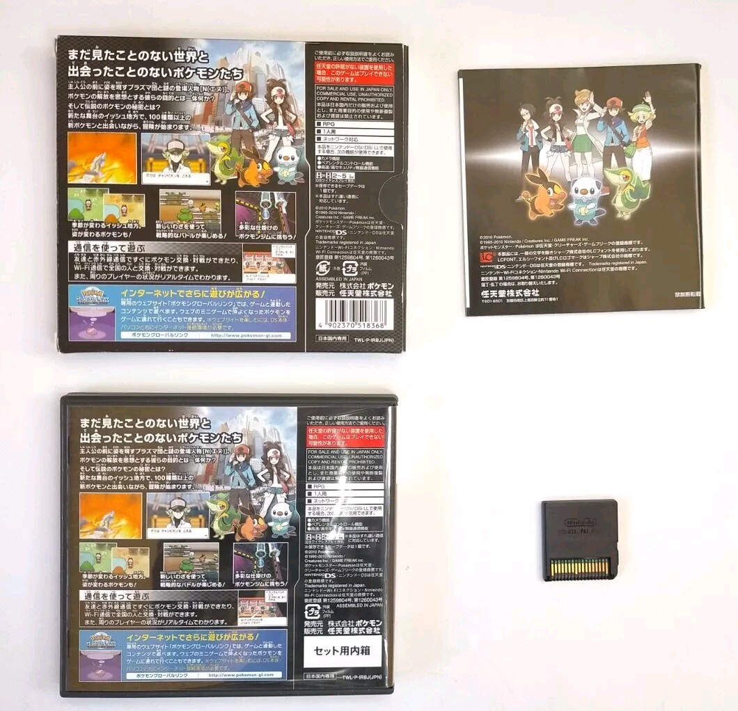 Lot 9 DS Pokemon Diamond Pearl Platinum Gold Silver Black White Nintendo Japan