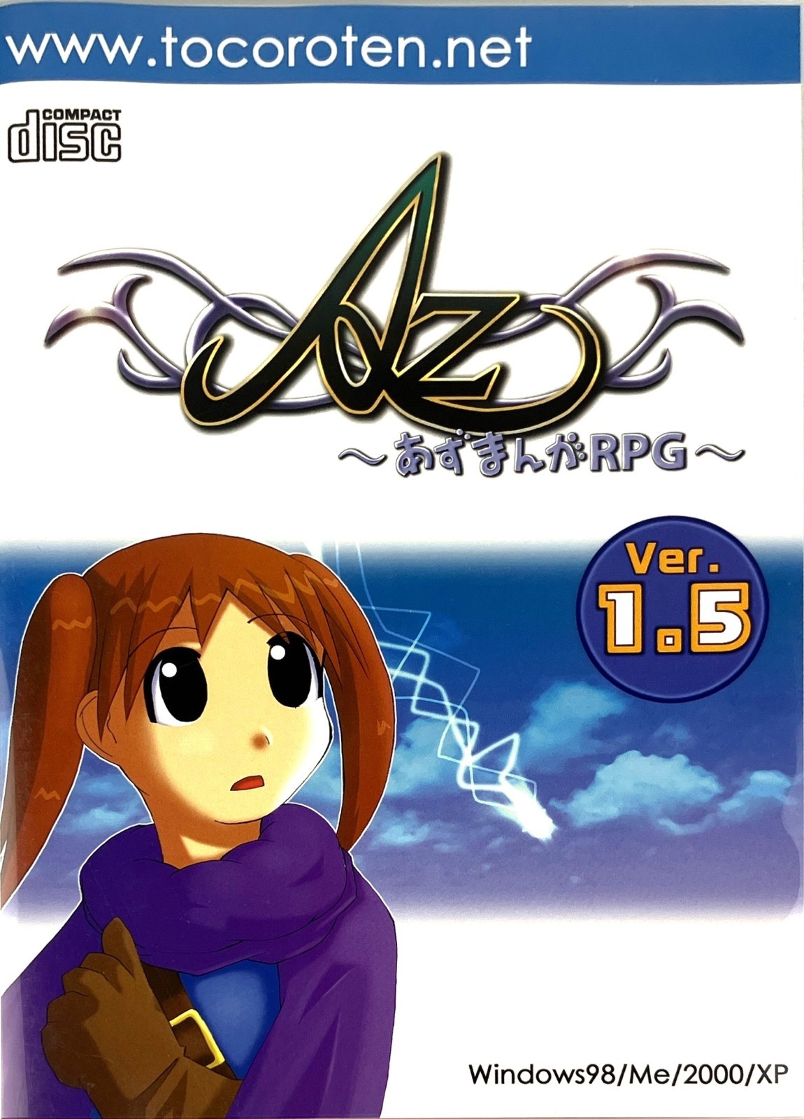 Shinta Azumanga Daioh RPG Az CD Software Doujin PC Video Game Ys Parody