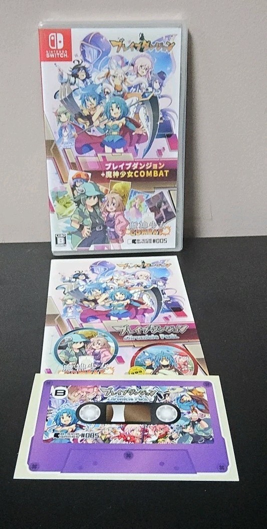Brave Dungeon Chronicle Pack Japan English Japanese Nintendo Switch SEALED NEW