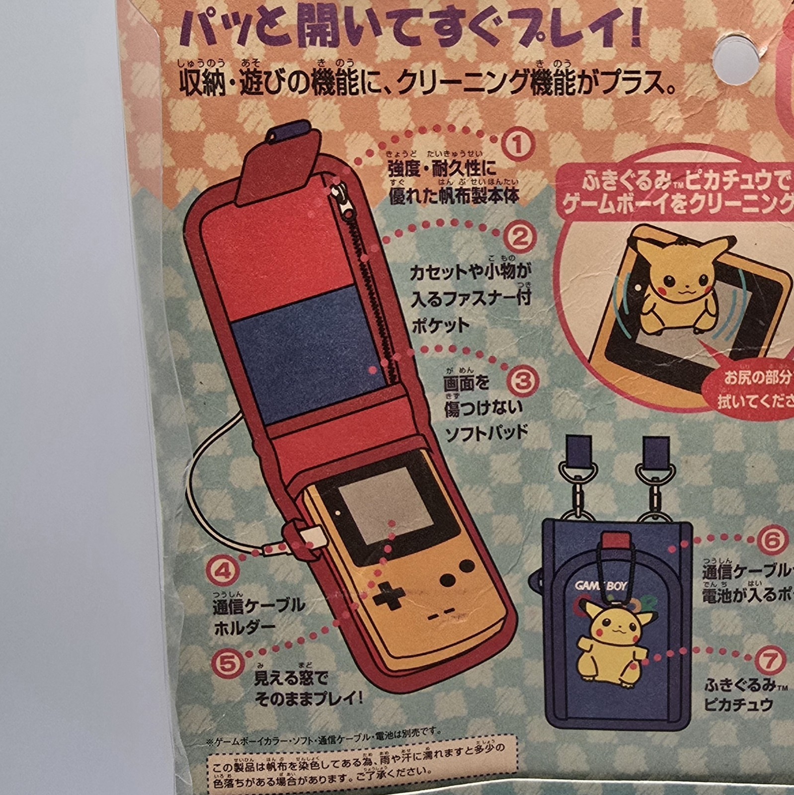 Japan Navy Blue Pokémon Game Boy Color Pouch With Pikachu Screen Cleaning Plush