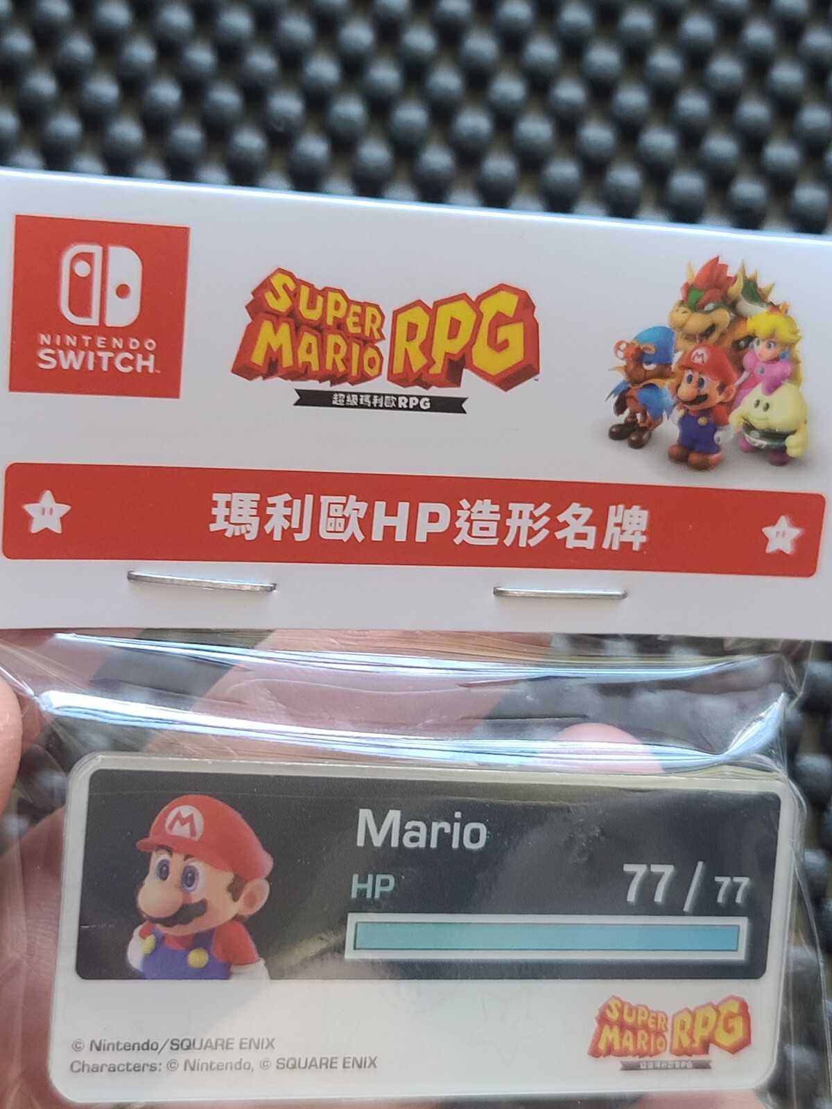 Nintendo Super Mario RPG HP Bar Hong Kong Preorder Bonus Rare Promo SWITCH NES
