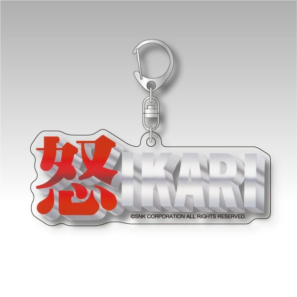 NEOGEO – KEYCHAIN – Ikari (30x80mm) SNK Official Ref/931
