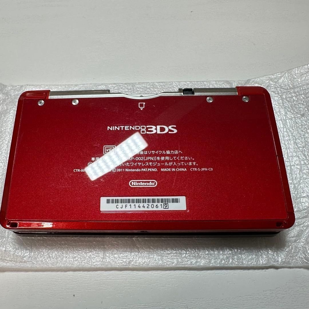 Nintendo 3DS Flare Red 6176 From Japan