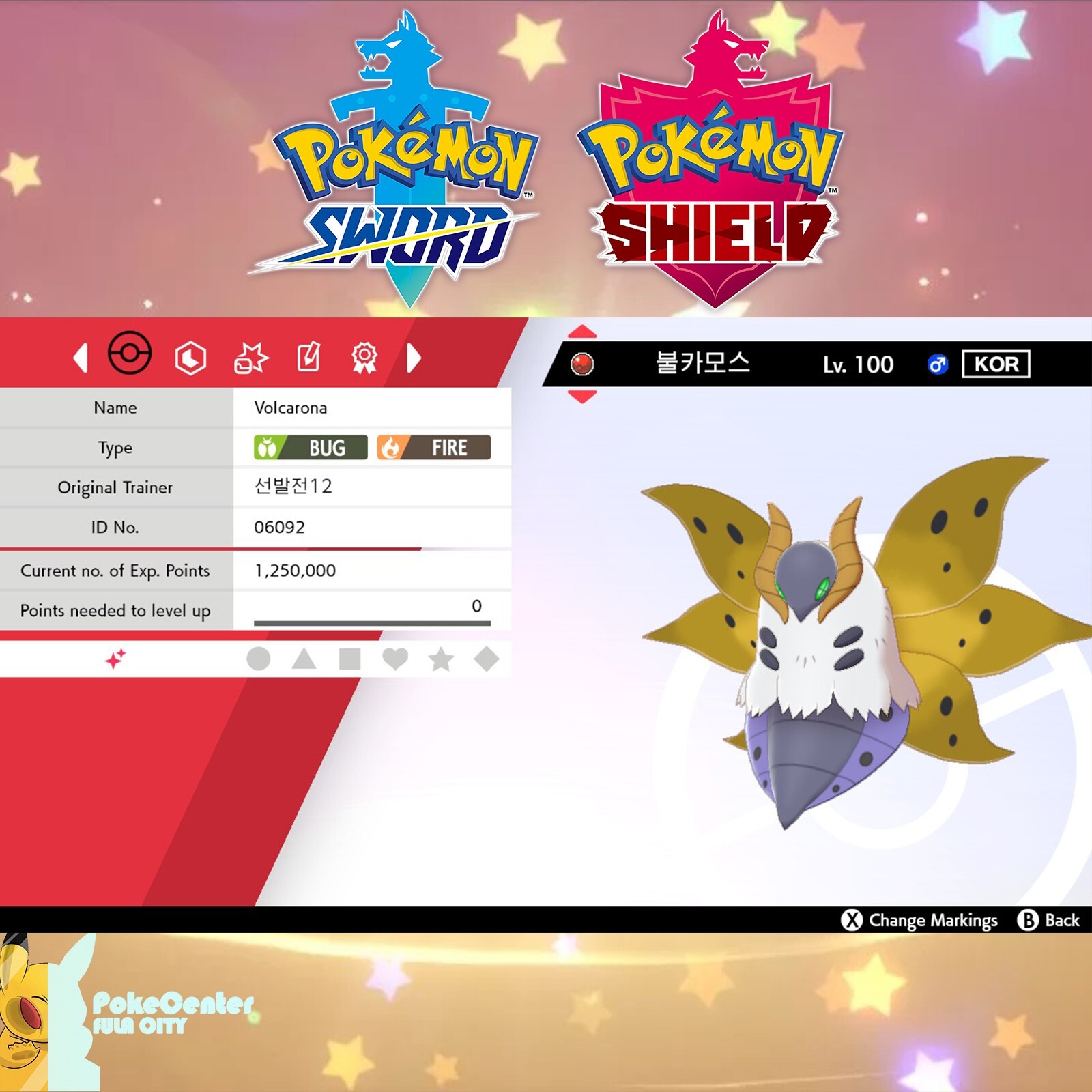 ✨Shiny Volcarona 🔷Event Korean Nationals 2012 🔷 Pokemon Sword Shield 🔷UNTOUCH