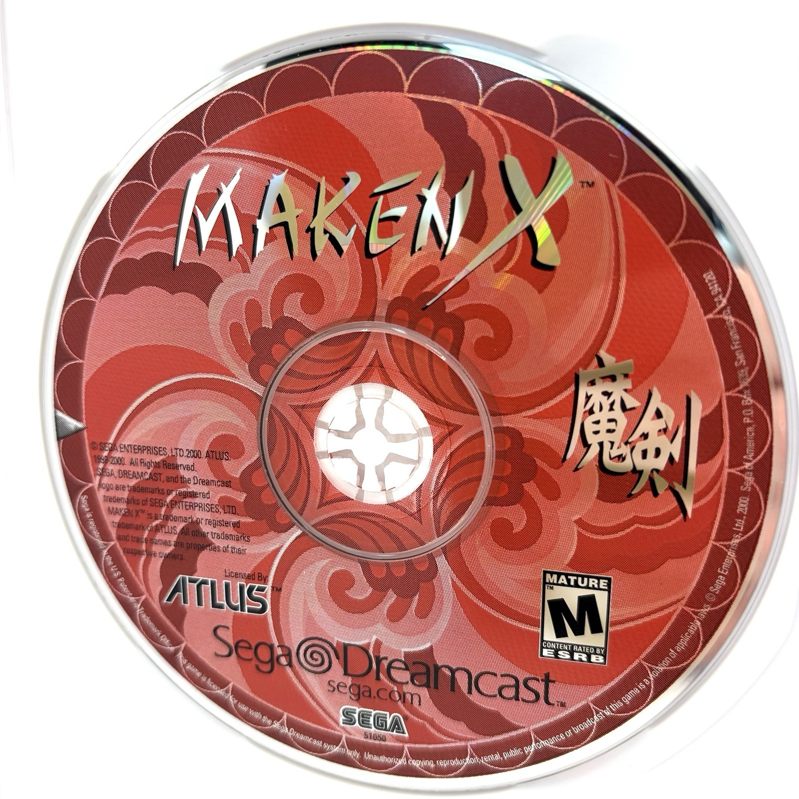 Dreamcast Maken X (Sega Dreamcast, 2000) Replacement Case & Artwork