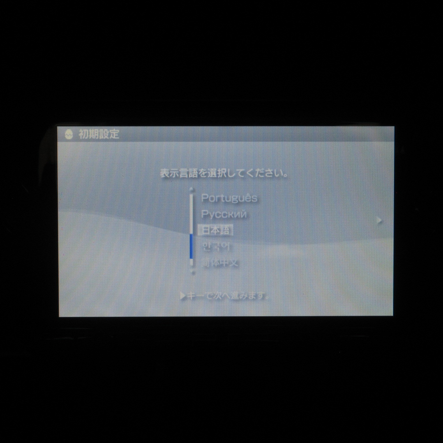 【Excellent】Sony PSP-1000 Black Console Only No Battery Japan Ver. #RET08/0610/08