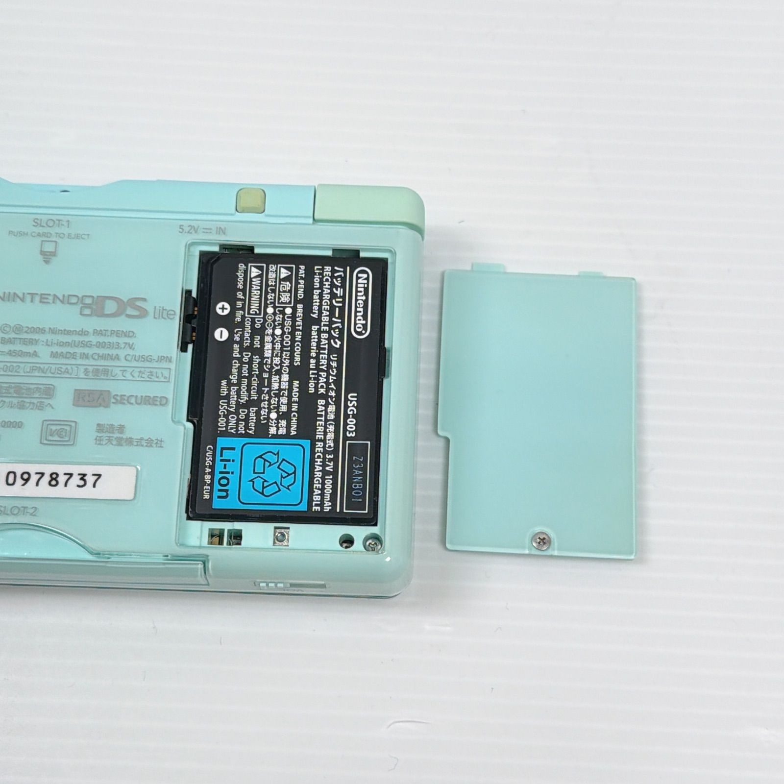 Nintendo DS Lite USG-001 Ice Blue Console Set w/ Charger Stylus Tested Japan