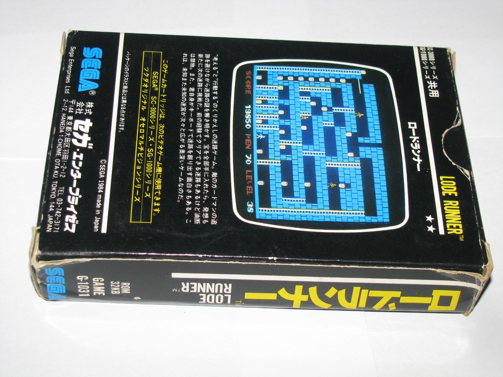 Lode Runner (ROM 32KB Box) Sega SG-1000 SC-3000 SMS Japan +manual CIB US Seller