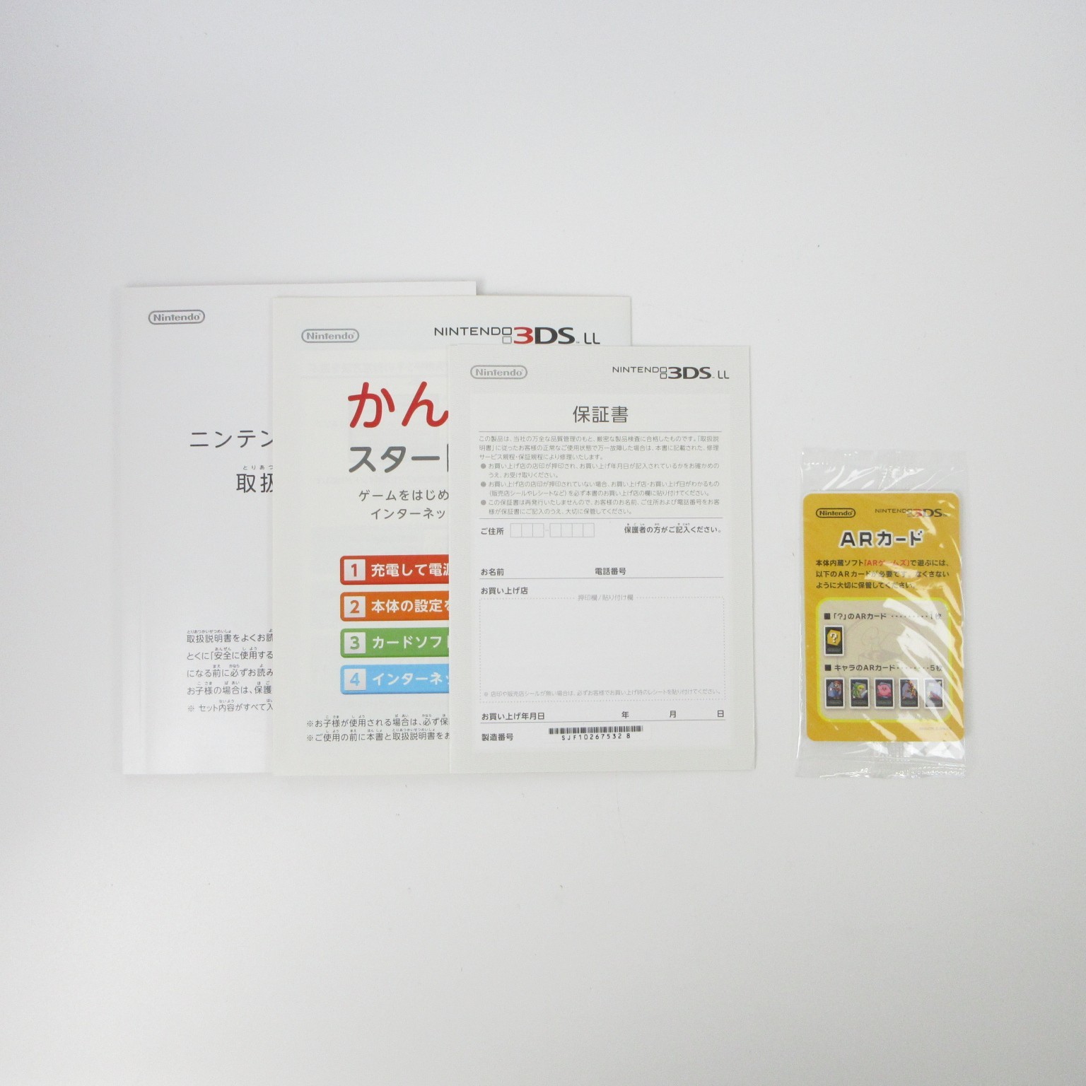 【Excellent】Nintendo 3DS LL XL Red x Black Console Japanese Edition #DEN2/0429/01
