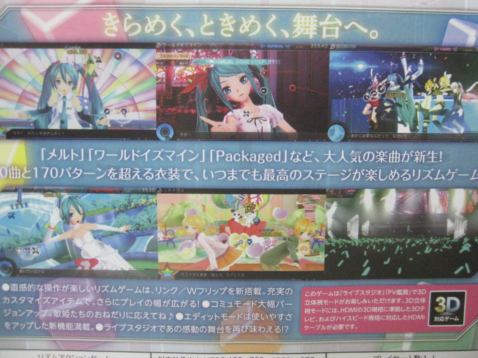 W/Tracking 7-14 Days to USA W/Leaflet USED PS3 Hatsune Miku Project DIVA F Japan