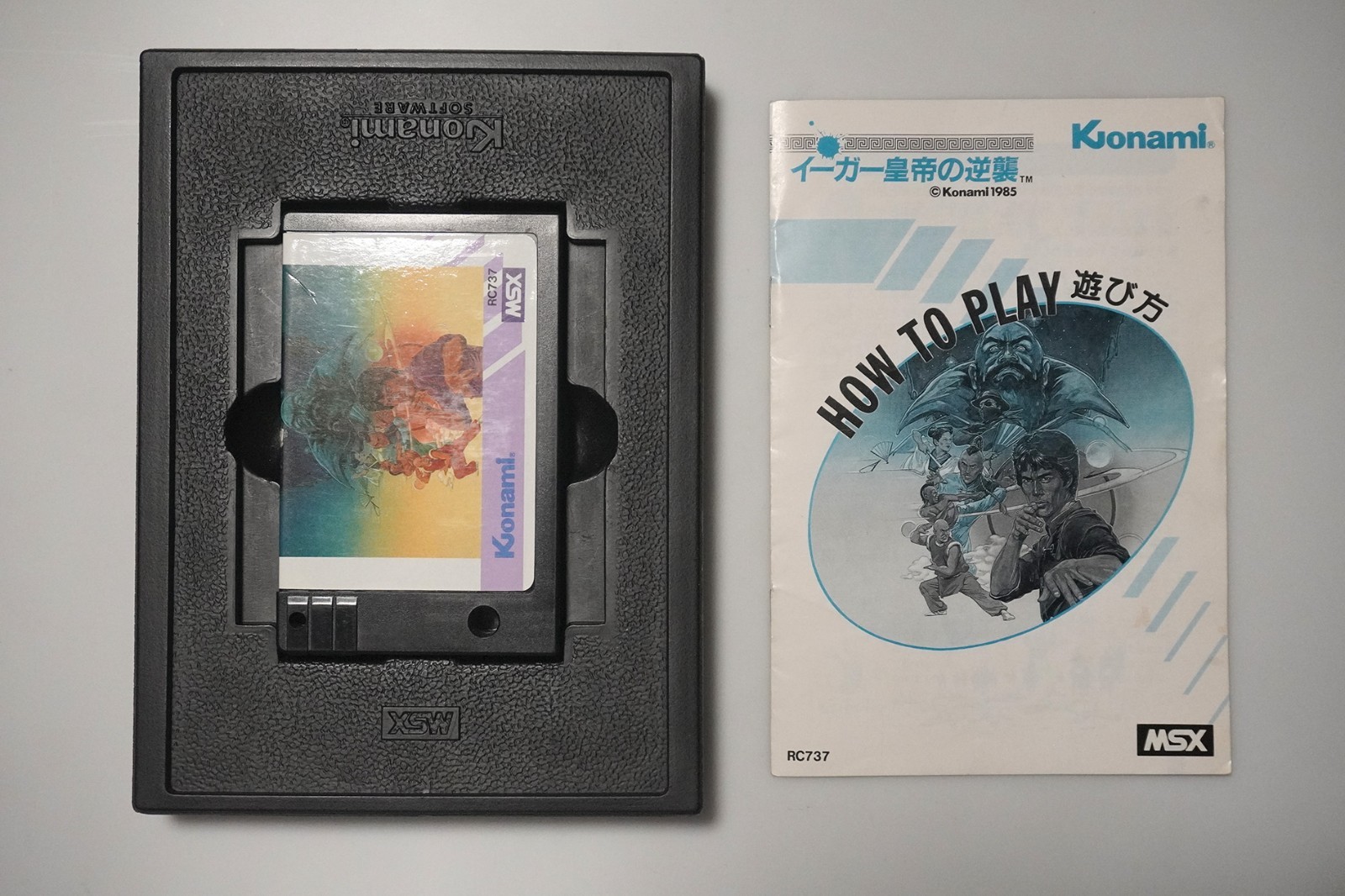 MSX Yie Ar Kung-Fu II The Emperor Yie-Gah boxed Japan import MSX game US Seller
