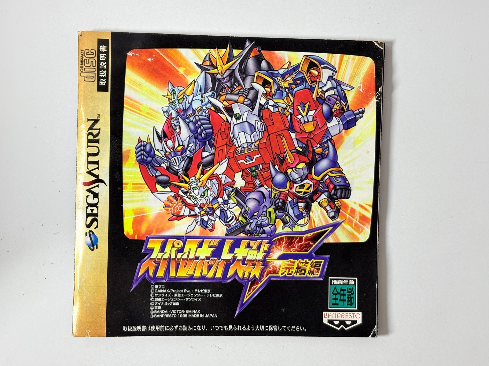 Banpresto SegaSaturn Super Robot Wars F T-20610G/Final version T-20612G Set JPN