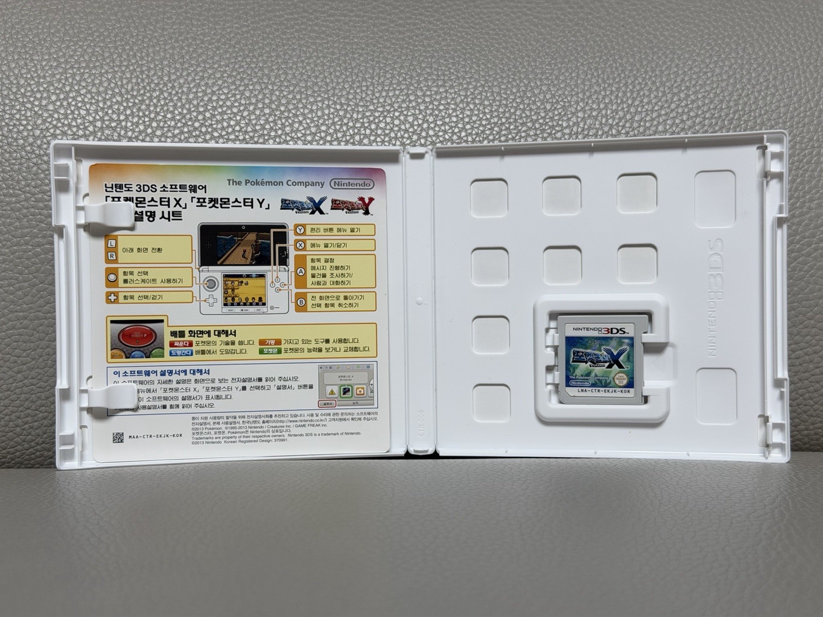 Korean Pokemon X Nintendo 3DS Korean Version Complete NTSC-K(Korea)