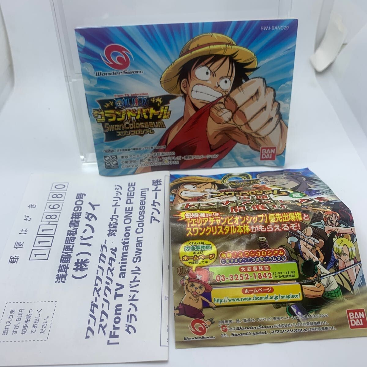 Bandai 2002 One Piece Grand Battle Swan Colosseum WonderSwan Color Retro Game