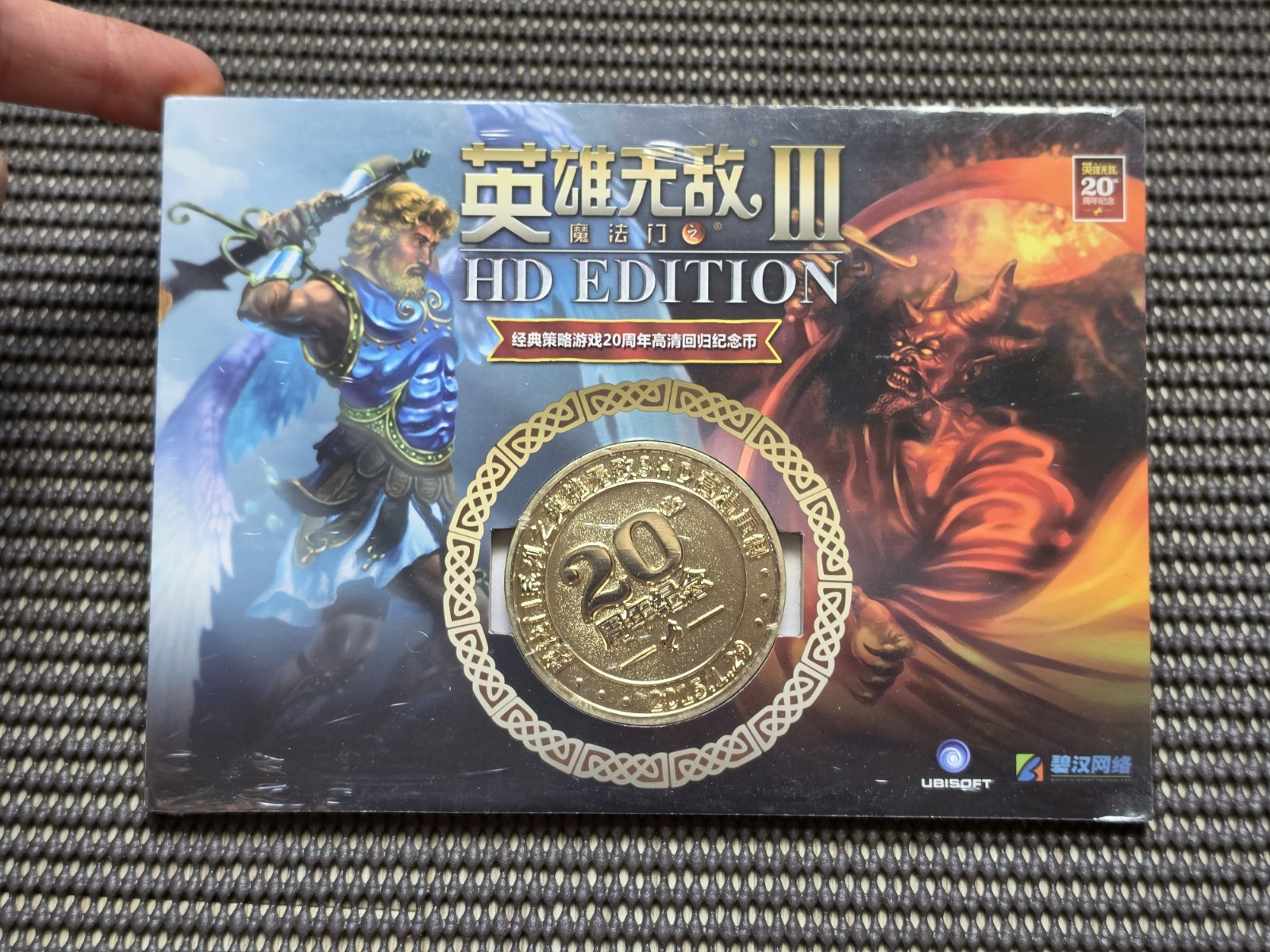 Heroes Of Might & Magic 3 HD Coin Medal 20th Anniversary HOMM III PC Ubisoft PC