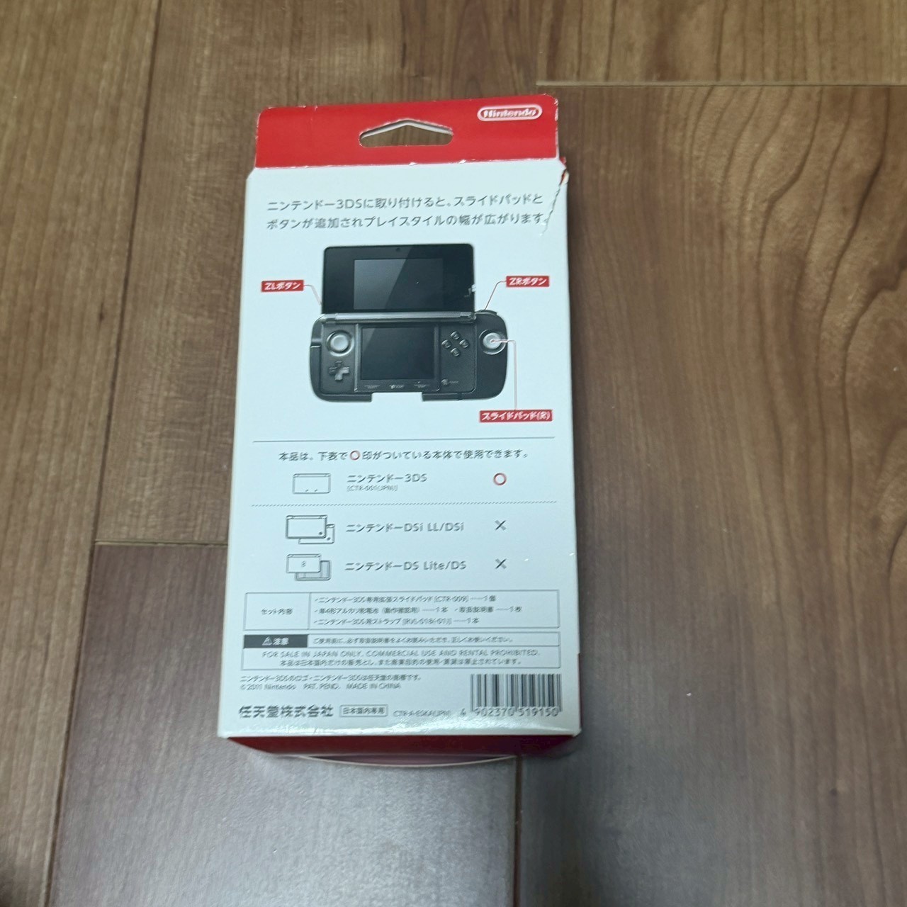 Nintendo 3DS Circle Pad CTR-009 Pro Expansion Slide Pad CONTROLLER ATTACHMENT 2